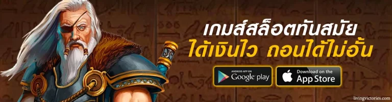 suay 999