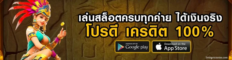 สมัครsuay999