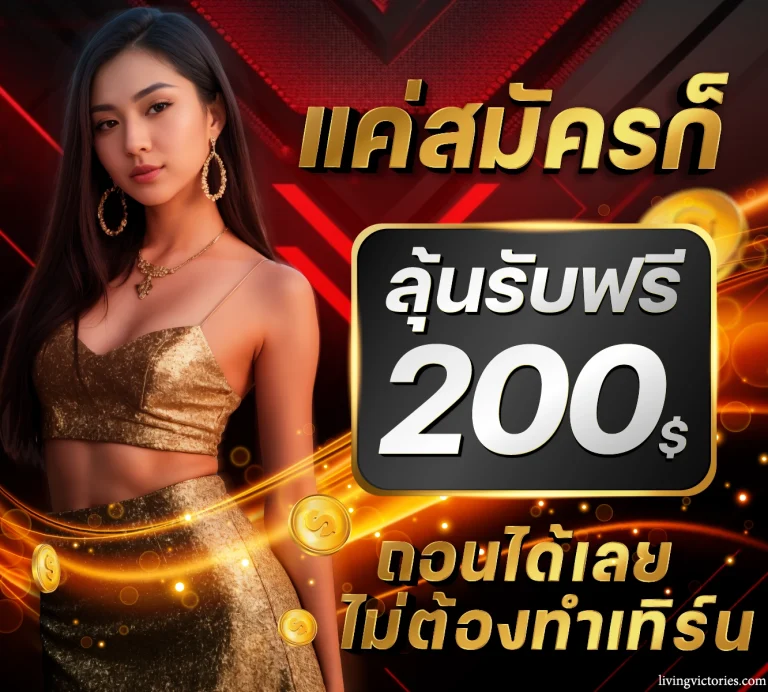 suay999 ทางเข้า